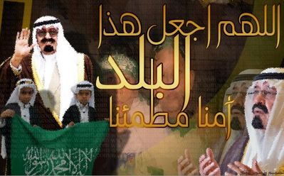 الله اجعل هذا البلد آمنا مطمئنا
الله اجعل هذا البلد آمنا مطمئنا
الكلمات الإستدلالية(لتسهيل البحث): الله اجعل هذا البلد آمنا مطمئنا