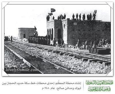 محطة المعظم لسكة الحديد
انشأت محطة المعظم احدى محطات خط سكة حديد الحجاز بين تبوك ومدائن صالح عام 1908 م
الكلمات الإستدلالية(لتسهيل البحث): محطة المعظم لسكة الحديد