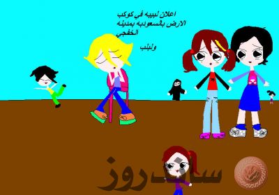 إعلان مهم
