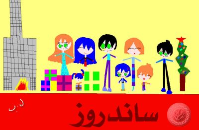 عائلة رفيدة
رسم الطفلة لينا
