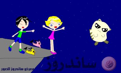 لبيبة الرياضية
