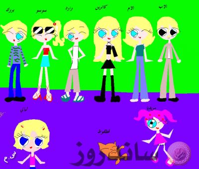 عائلة ليالي
