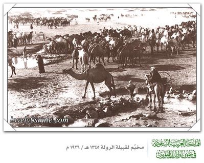 مخيم لقبيلة الرولة 1345 هـ/ 1926م
مخيم لقبيلة الرولة 1345 هـ/ 1926م
الكلمات الإستدلالية(لتسهيل البحث): مخيم لقبيلة الرولة 1345 هـ/ 1926م