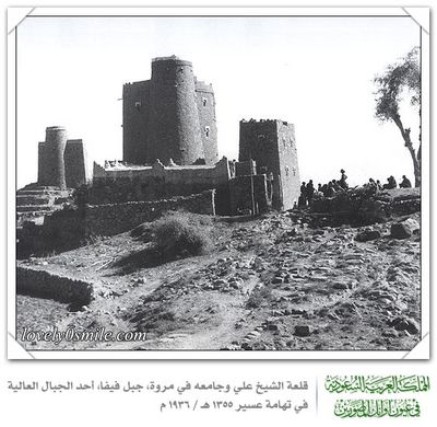 قلع الشيخ على وجامعة في مروة، جبل فيفا احد الجبال العالية في تهامة عسير 1355هـ/ 1936م
قلع الشيخ على وجامعة في مروة، جبل فيفا احد الجبال العالية في تهامة عسير 1355هـ/ 1936م
الكلمات الإستدلالية(لتسهيل البحث): قلع الشيخ على وجامعة في مروة، جبل فيفا احد الجبال العالية في تهامة عسير 1355هـ/ 1936م