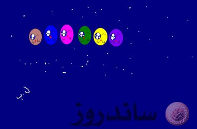 البوكيمونات اللطيفة
رسم الطفلة لينا
