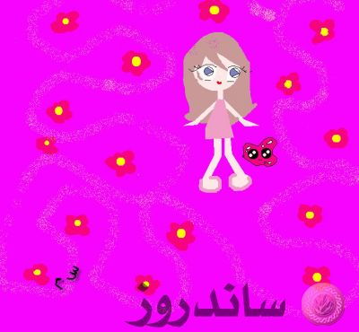 رثينة وجلول
الكلمات الإستدلالية(لتسهيل البحث): kids