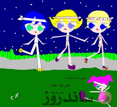 الرياضة
