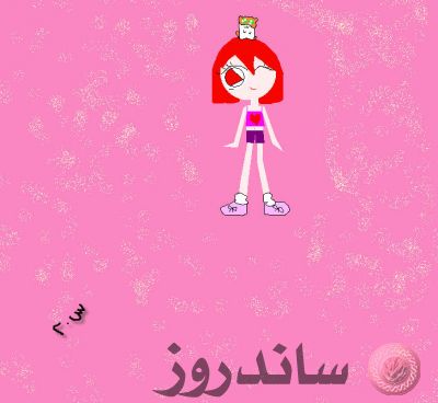 جسي وتالي
