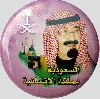 king_abdullah2.gif
