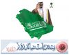 اسم الصورة=sandrose_king.jpg
حجم الملف=98كيلوبايت
الأبعاد=439x359
تاريخ الإضافة=%406 %20, %2007 sandrose_king.jpg