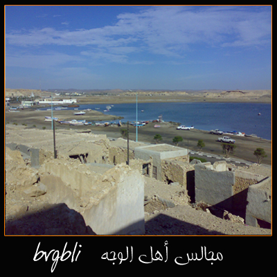 صور من مدينة الوجه
صور من مدينة الوجه
الكلمات الإستدلالية(لتسهيل البحث): صور من مدينة الوجه