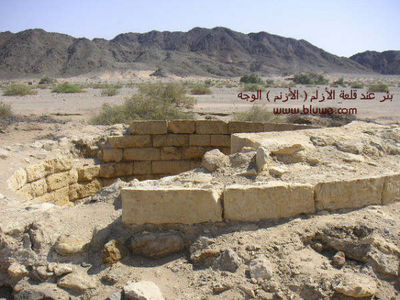 قلعة الأزلم في مدينة الوجه
قلعة الأزلم في مدينة الوجه
الكلمات الإستدلالية(لتسهيل البحث): قلعة الأزلم في مدينة الوجه