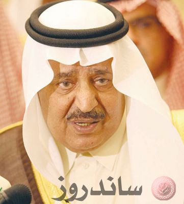 الأمير نايف بن عبدالعزيز
صاحب السمو الملكي الأمير نايف بن عبدالعزيز النائب الثاني لرئيس مجلس الوزراء وزير الداخلية.
