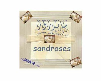 sand1.jpg