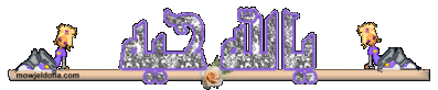 www_mowjeldoha_com-3barat-61.gif