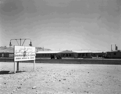  مركز الظهران الصحي 1949
 مركز الظهران الصحي: لوحة أمام مدخل الوحدة الأولى من المستشفى والمركز الطبي الذي كلف نحو أربعة ملايين ريال سعودي وتم إنجازه في عام 1949م. تصوير: دون إي. ديكي 
الكلمات الإستدلالية(لتسهيل البحث):  مركز الظهران الصحي: لوحة أمام مدخل الوحدة الأولى من المستشفى والمركز الطبي الذي كلف نحو أربعة ملايين ريال سعودي وتم إنجازه في عام 1949م. تصوير: دون إي. ديكي 