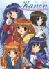 kanon-1.jpg