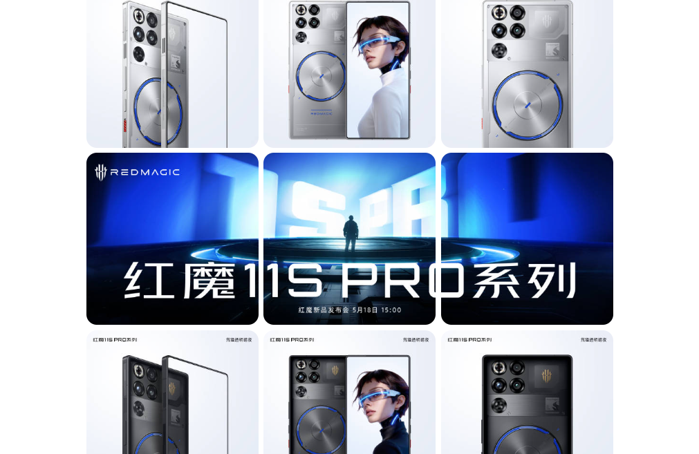 تسريبات تكشف مواصفات هاتف RedMagic 11S Pro قبل الإطلاق الرسمي