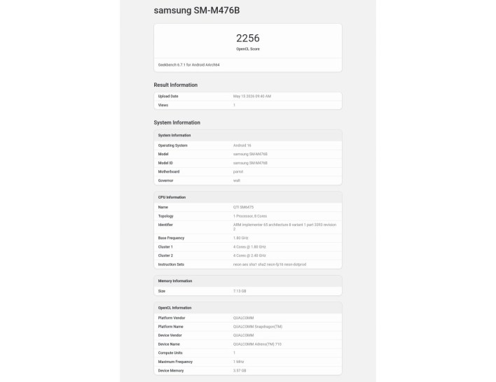 ظهور Galaxy M47 على Geekbench يكشف معالجه قبل الإطلاق الرسمي