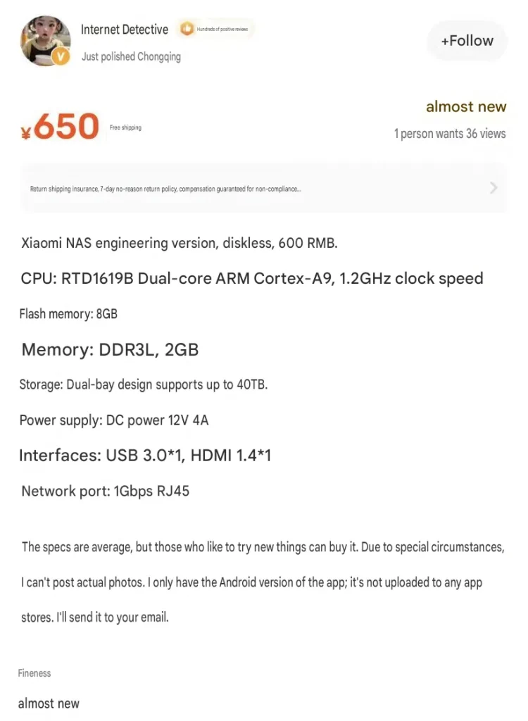 شاومي تستعد لدخول سوق التخزين الشبكي بجهازها الأول Xiaomi Smart Storage بأسعار اقتصادية ومواصفات مسربة