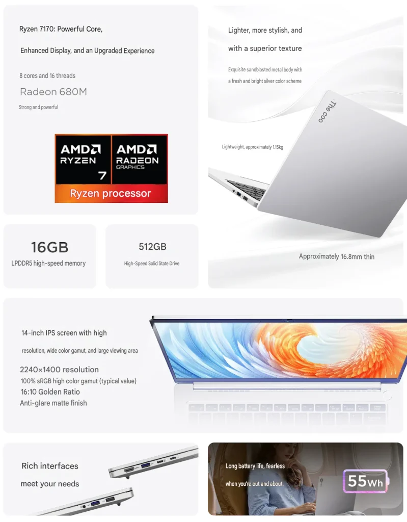 لينوفو تطلق رسميا حاسوبها المحمول الجديد Lecoo 14 بمعالجات AMD وأسعار اقتصادية وتصميم خفيف