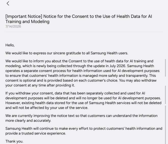سامسونج توضح حقيقة استخدام بيانات Samsung Health في تدريب الذكاء الاصطناعي