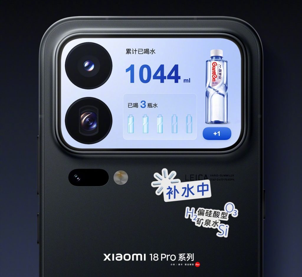 شاومي تتيح إنشاء تطبيقات بالذكاء الاصطناعي لشاشة Xiaomi 18 Pro الخلفية