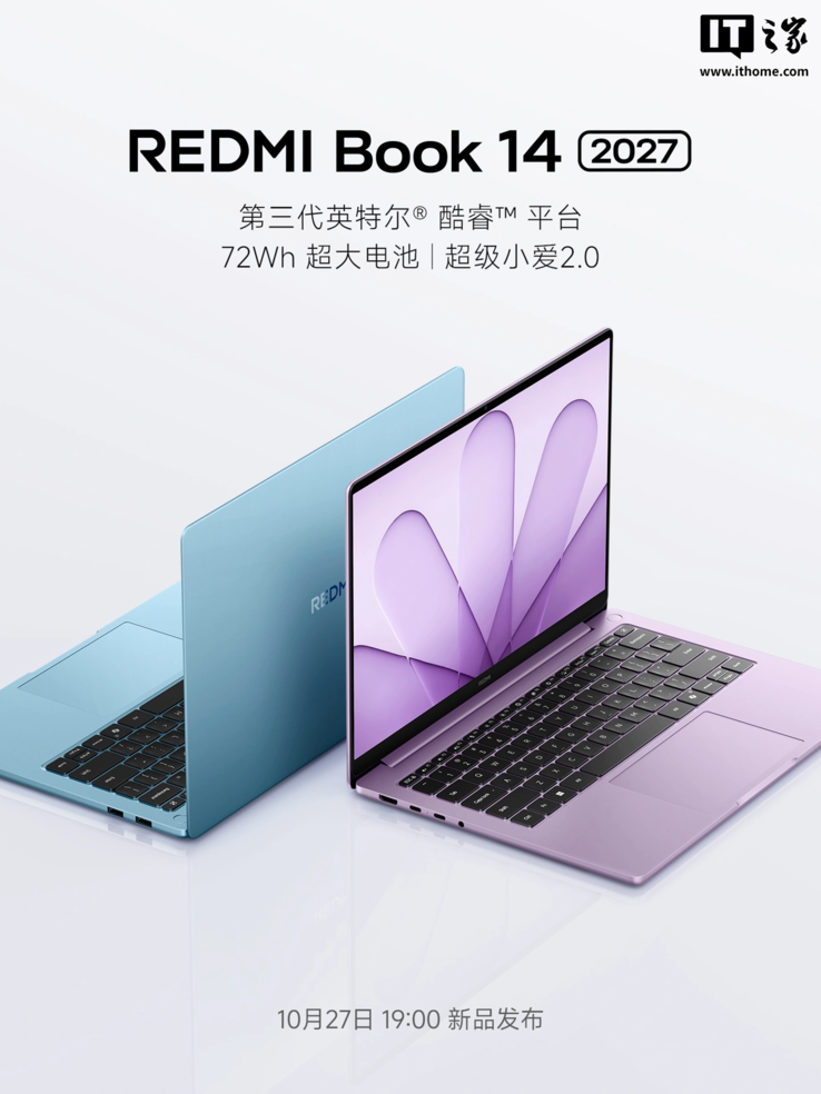 شاومي تؤكد رسميا موعد إطلاق حواسيب Redmi Book 2027 المزودة بمعالجات Intel Wildcat Lake