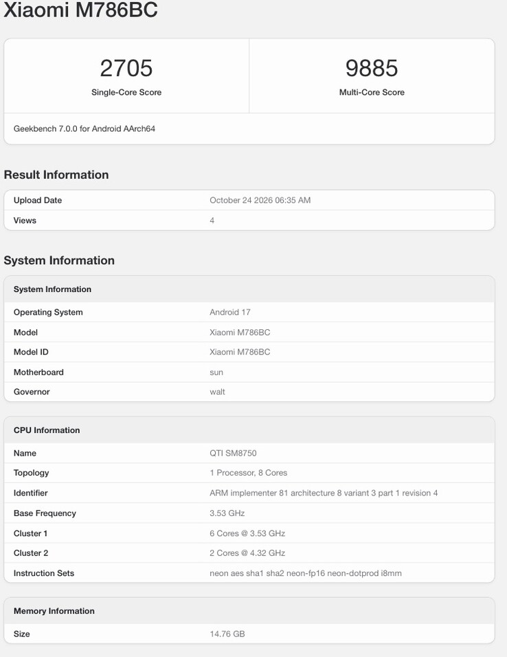 ظهور هاتف شاومي المنتظر بمعالج Snapdragon رائد على منصة اختبارات Geekbench قبل إطلاقه